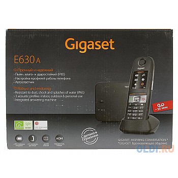 Телефон Gigaset E630A (DECT, автоответчик)