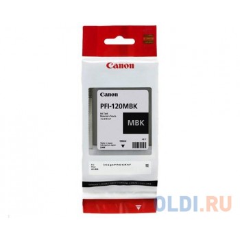 Картридж струйный Canon PFI-120 MBK 2884C001 черный матовый для Canon ТМ-серия