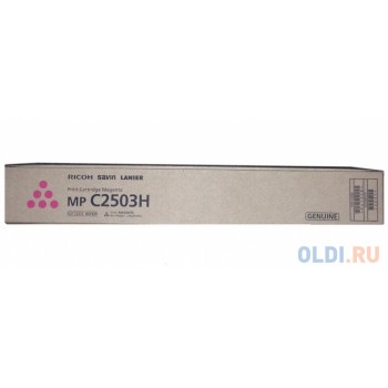 Тонер-картридж Ricoh MP C2503 для Aficio MP C2003SP C2503SP C2003ZSP C2503ZSP пурпурный 841930