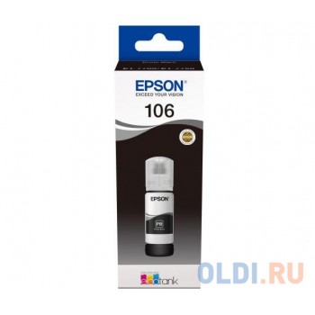 Картридж струйный Epson 106BK C13T00R140 черный (70мл) для Epson L7160/7180