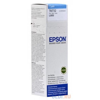 Чернила Epson C13T67324A 250стр Голубой