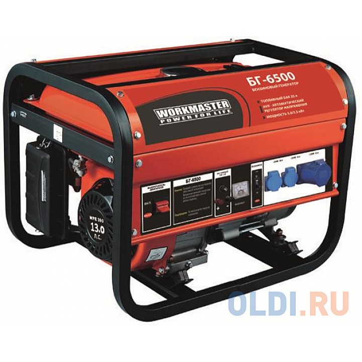 Бензиновый генератор БГ-6500 Workmaster, шт