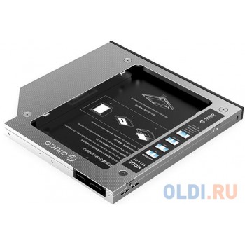 Салазки для HDD 2,5 в отсек привода ноутбука Orico M95SS (серебристый),