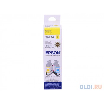 Чернила Epson C13T67344A 250стр Желтый