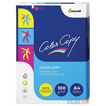 Бумага COLOR COPY, А4, 280 г/м2, 150 л., для полноцветной лазерной печати, А++, Австрия, 161% (CIE)