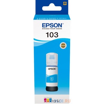 Картридж струйный Epson 103C C13T00S24A голубой (65мл) для Epson L3100/3110/3150