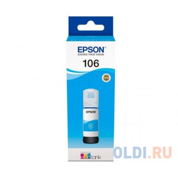 Картридж струйный Epson 106C C13T00R240 голубой (70мл) для Epson L7160/7180