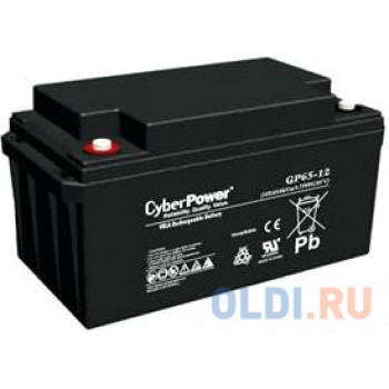 Battery GP65-12с 12V65Ah