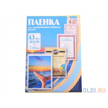 Пленка для ламинирования 303х426 (125 мик) 100 шт Office Kit (PLP10930)