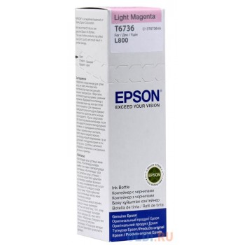 Чернила Epson C13T67364A 250стр Светло-пурпурный