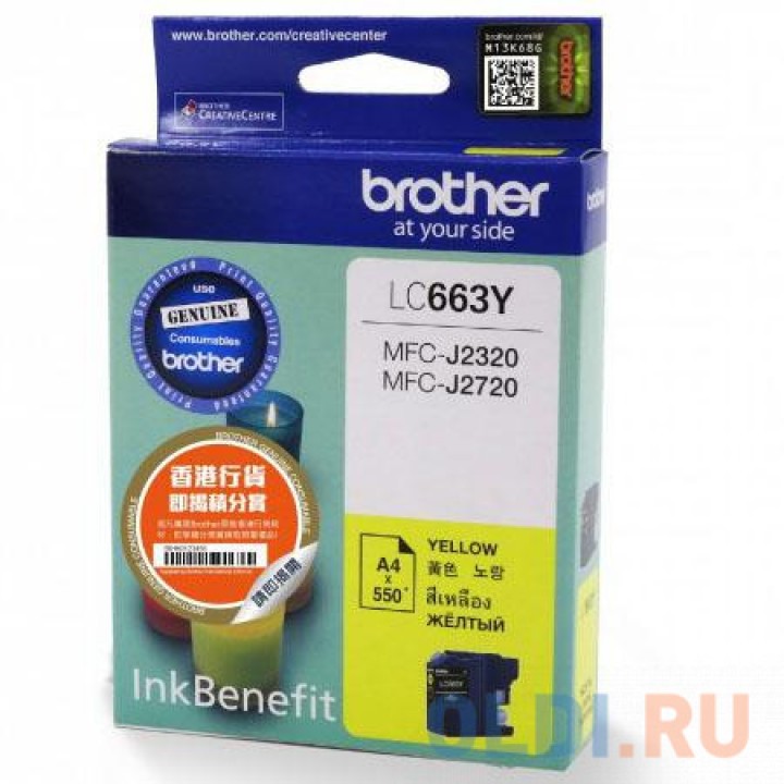 Картридж Brother LC663Y для MFC-J2320 MFC-J2720 желтый