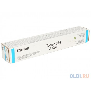 Тонер Canon C-EXV034 TONER C для iR C1225/iF. Голубой. 7300 страниц.