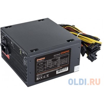 Блок питания ATX 650 Вт Exegate 650NPX EX264476RUS