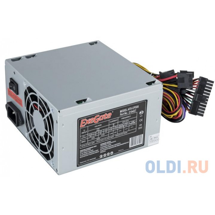 Блок питания ATX 500 Вт Exegate CP500 EX219457RUS-S