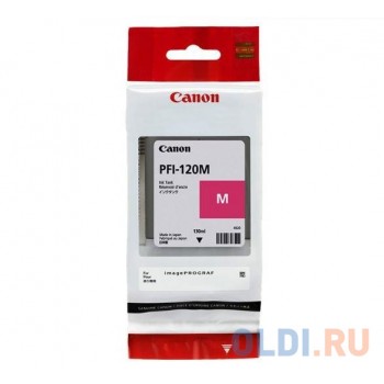 Картридж струйный Canon PFI-120 M 2887C001 пурпурный для Canon ТМ-серия