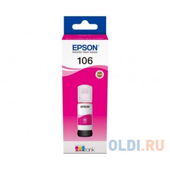 Картридж струйный Epson 106M C13T00R340 пурпурный (70мл) для Epson L7160/7180