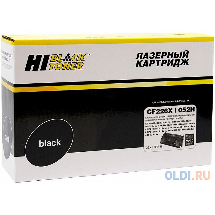 Картридж Hi-Black CF226X 9000стр Черный Белый