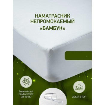 Матрасы и наматрасники GOLDTEX