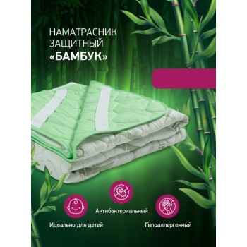 Матрасы и наматрасники GOLDTEX