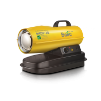 Тепловая пушка дизельная Ballu