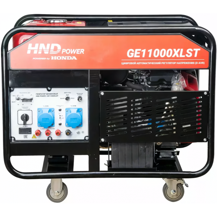 Бензиновый генератор HND