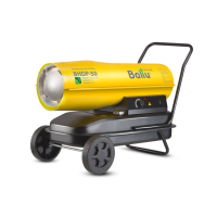 Дизельная пушка Ballu