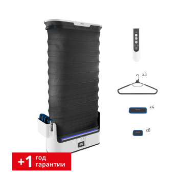 Паровая система для ухода за одеждой Care For You YT4050E1