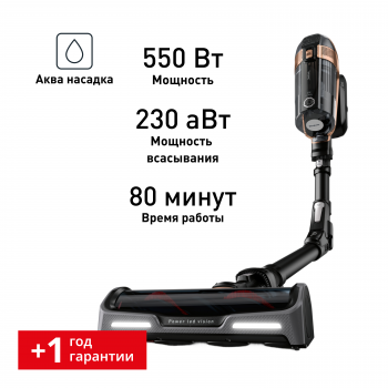 Беспроводной пылесос X-Force Flex 15.60 TY99G1WO