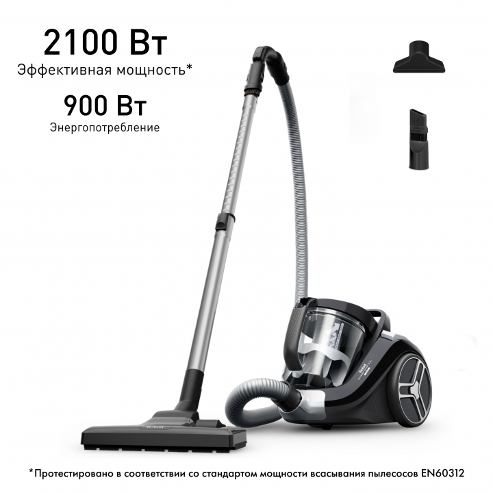 Пылесос с контейнером для пыли Compact Power XXL TW4B25EA