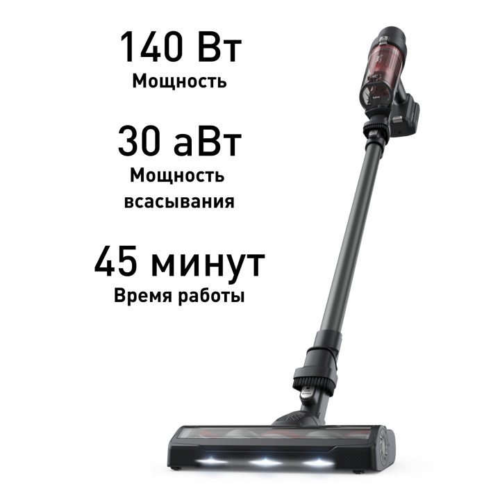 Беспроводной пылесос X-PERT 7.60 TY6A75WO
