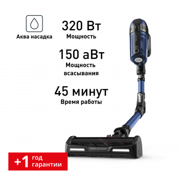 Беспроводной пылесос X-Force Flex 12.60 Aqua TY98C0WO