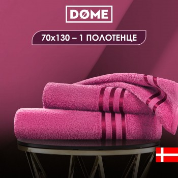 Полотенце Гармоника (70х130 см)