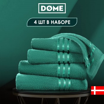 Набор из 4 полотенец Гармоника (50х80 см - 2 шт, 70х130 см - 2 шт)