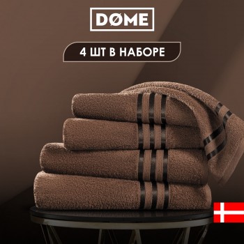 Набор из 4 полотенец Гармоника (50х80 см - 2 шт, 70х130 см - 2 шт)