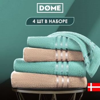 Набор из 4 полотенец Гармоника (50х80 см - 2 шт, 70х130 см - 2 шт)