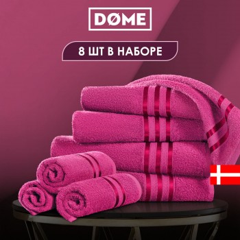 Набор из 8 полотенец Гармоника (30х50 см - 4 шт, 50х80 см - 2 шт, 70х130 см - 2 шт)