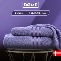 Полотенце Гармоника (50х80 см)