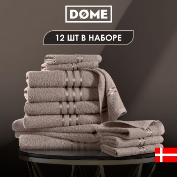 Набор из 12 полотенец Гармоника (30х50 см - 6 шт, 50х80 см - 4 шт, 70х130 см - 2 шт)