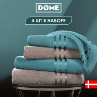 Набор из 4 полотенец Гармоника (50х80 см - 2 шт, 70х130 см - 2 шт)