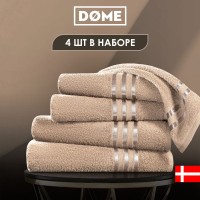 Набор из 4 полотенец Гармоника (50х80 см - 2 шт, 70х130 см - 2 шт)