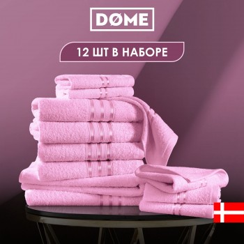 Набор из 12 полотенец Гармоника (30х50 см - 6 шт, 50х80 см - 4 шт, 70х130 см - 2 шт)