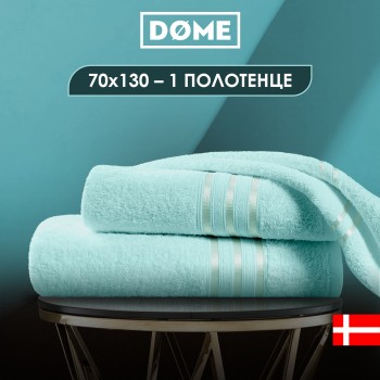 Полотенце Гармоника (70х130 см)