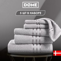 Набор из 5 полотенец Гармоника (30х50 см - 2 шт, 50х80 см - 2 шт, 70х130 см)