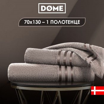 Полотенце Гармоника (70х130 см)