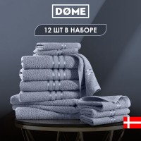 Набор из 12 полотенец Гармоника (30х50 см - 6 шт, 50х80 см - 4 шт, 70х130 см - 2 шт)