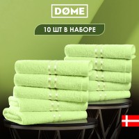 Набор из 10 полотенец Гармоника (30х50 см - 10 шт)