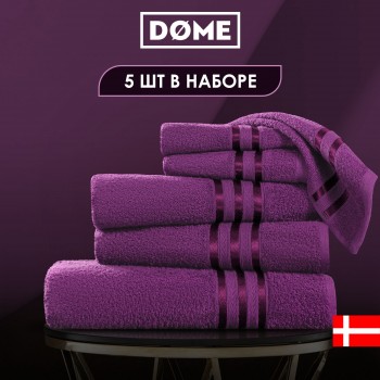 Набор из 5 полотенец Гармоника (30х50 см - 2 шт, 50х80 см - 2 шт, 70х130 см)