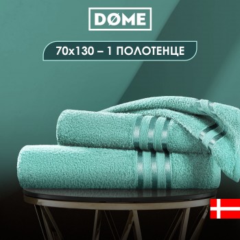 Полотенце Гармоника (70х130 см)