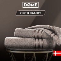 Набор из 2 полотенец Гармоника (50х80 см, 70х130 см)