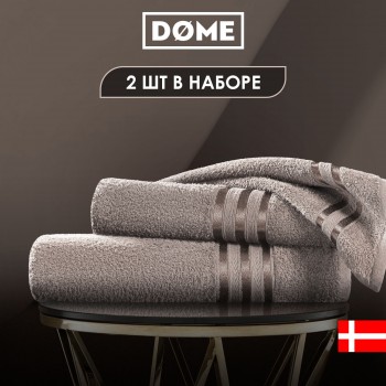 Набор из 2 полотенец Гармоника (50х80 см, 70х130 см)